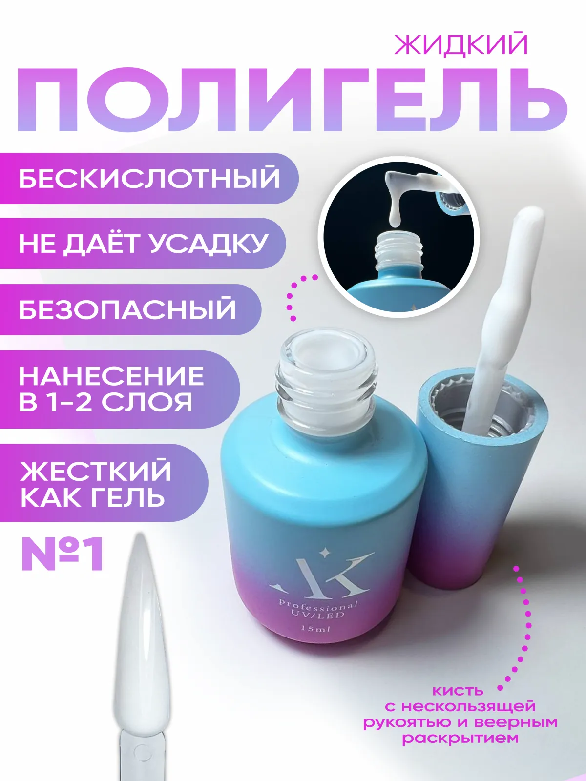 ottenok_1