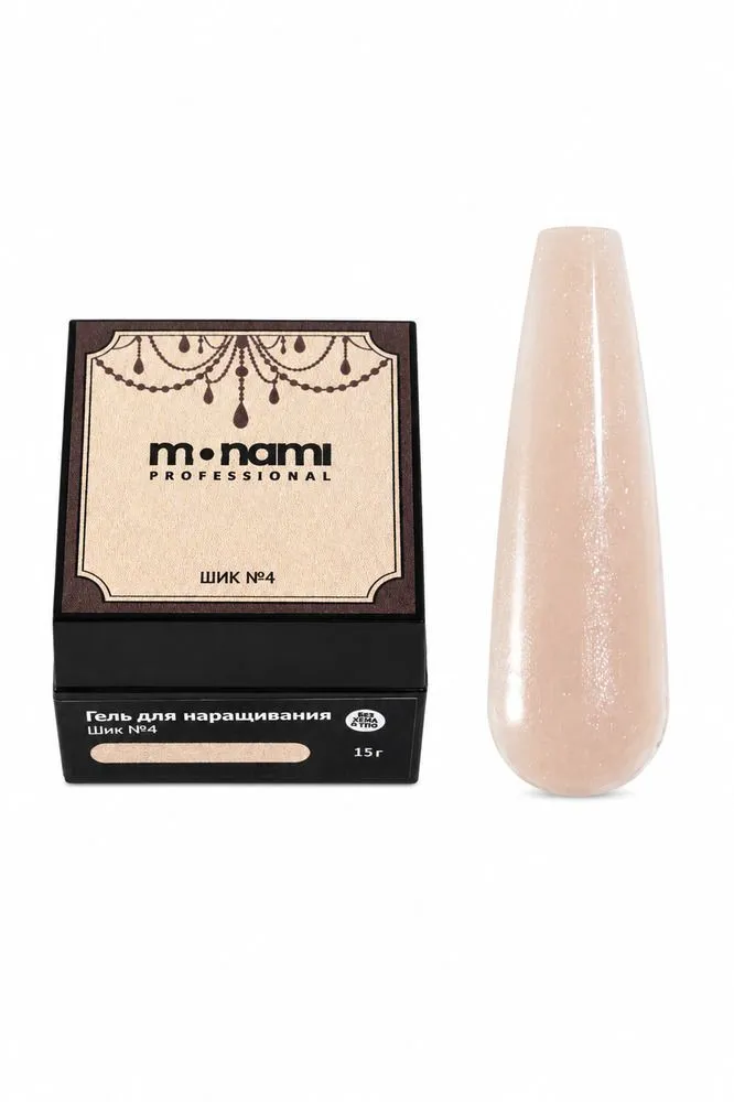 Шик 4